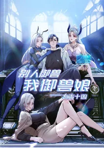 铁律纪元 机甲战争动漫在线观看